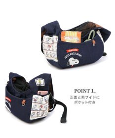 PET PARADISE スヌーピー 変身柄 抱っこ スリング キャリーバッグ【超小型犬】