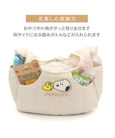 PET PARADISE スヌーピー キルティング 抱っこスリング Ｍ 小型犬