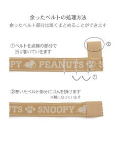 PET PARADISE スヌーピー キルティング 抱っこスリング Ｍ 小型犬