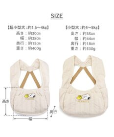 PET PARADISE スヌーピー キルティング 抱っこスリング Ｍ 小型犬