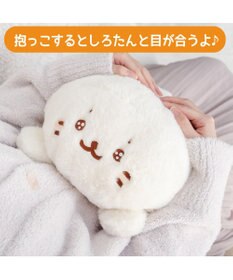 Mother garden しろたん 湯たんぽカバー 《うるうる顔》 単品