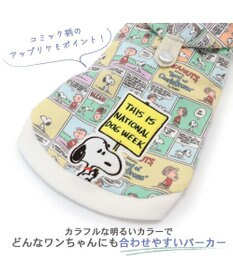 PET PARADISE 犬の服 犬 服 秋冬 スヌーピー パーカー 【小型犬】 カラーコミック