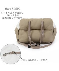 PET PARADISE ドライブ カドラー《茶》【小型犬】