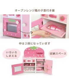 Mother garden マザーガーデン 野いちご グリルキッチン 《粒々いちご 桃》ティーポットタイプ