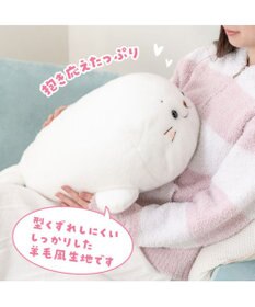 Mother garden しろたん ほわほわ 抱き枕 55cm