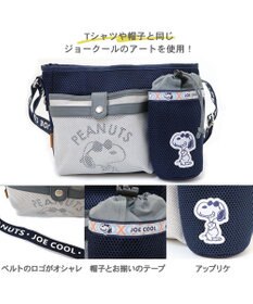 PET PARADISE スヌーピー ジョークールショルダーお散歩バッグ