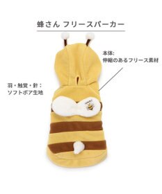 PET PARADISE ペットパラダイス 蜂 なりきりパーカー 中型犬  大型犬