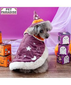 PET PARADISE ペットパラダイス 魔法つかいマント 小型犬