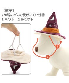 PET PARADISE ペットパラダイス 魔法つかいマント 小型犬