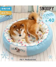 PET PARADISE スヌーピー クールカドラー 《アイス柄》 丸型 Ｌ
