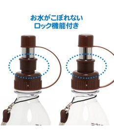 PET PARADISE 犬用品 ペットグッズ お散歩  お水携帯ボトル（茶）220ｍＬ
