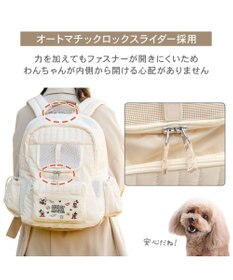 PET PARADISE ディズニー ミッキーマウス 刺繍 リュック