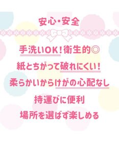 Mother garden 0.5歳からの布のおもちゃ マザーガーデン スウィートカフェブック