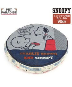 PET PARADISE スヌーピー  丸型クッション用 替えカバー 大《８０’Ｓ柄》 L