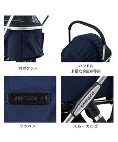 PET PARADISE ショップ限定カラー smooca mini ペットカート 《ネイビー》
