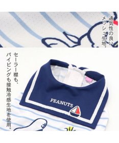 PET PARADISE スヌーピー 接触冷感  セーラータンクトップ 【中型犬】【大型犬】