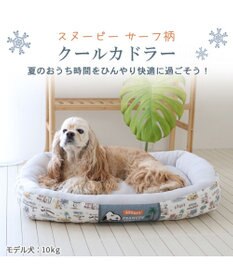 PET PARADISE スヌーピーサーフ柄 クール カドラーベッド(78×56cm)