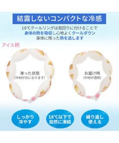 PET PARADISE ペットパラダイス １８℃ クールリング ３Ｓ 《アイス柄》