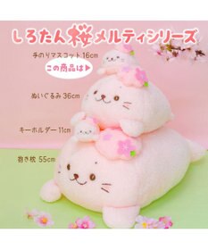 Mother garden しろたん 桜メルティ 手のりマスコット