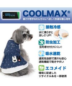 PET PARADISE 犬の服 春夏 ひんやり クール 接触冷感 虫よけ リサとガスパール マリン ワンピース 【小型犬】