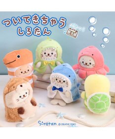 Mother garden しろたん ついてきちゃうしろたん マスコット 着せ替え服 《サメポンチョ /恐竜ポンチョ /タコ頭巾 /甲羅リュック /にしきあなご /かわうそポンチョ 》単品