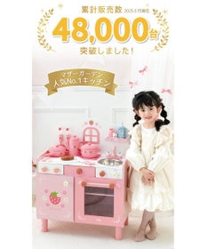 【美品】マザーガーデン　野いちご おままごと テーブルキッチン 卓上キッチン Amazon.co.jp: マザーガーデン おままごと キッチン 木製