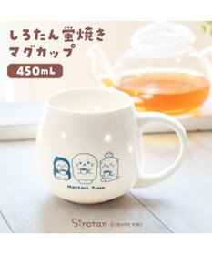 Mother garden しろたん 蛍焼きマグカップ 450mL 《お友達 まったりタイム》単品