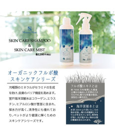 PET PARADISE 犬 スキンケア ミスト ミネラルミューズ 200mL