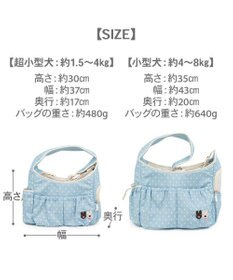 PET PARADISE リサとガスパール 刺繍 スリングバッグ Ｍ