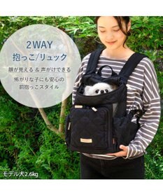 PET PARADISE ペットパラダイス ナチュラル キルティング ハグ＆リュック S 超小型犬