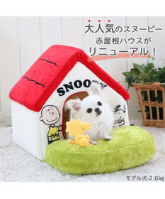 販売累計23000個】スヌーピー お庭付き赤い屋根の ハウス【小】 / PET