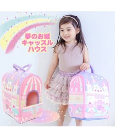 Mother garden マザーガーデン とことこおさんぽシリーズ ユニコーン 夢のお城 キャッスル ハウス 単品