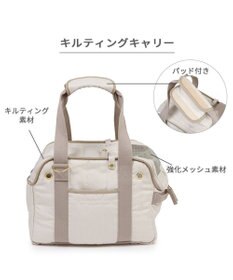 PET PARADISE ペットパラダイス キルティング キャリーバッグ 超小型犬 S 約1.5~4㎏