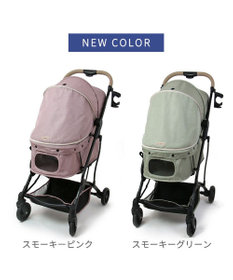 ペットカート グレーとピンク smooca コンパクト ペットカート 《スモーキーピンク》 / PET