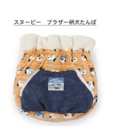 PET PARADISE スヌーピー 遠赤外線 犬たんぽ  《ブラザー柄》 40×48cm
