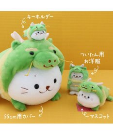 Mother garden しろたん 干支 辰 抱き枕カバー 55cm用 単品