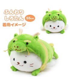 Mother garden しろたん 干支 辰 抱き枕カバー 55cm用 単品