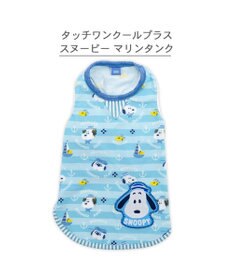 PET PARADISE スヌーピー タッチワンクール プラス タンクトップ 《マリン》 中型犬 大型犬