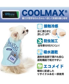PET PARADISE Ｌｅｅ Tシャツ 【小型犬】 ポーチ ブルー ピンク クールマックスエコメイド