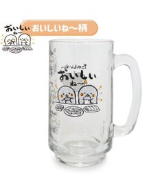 Mother garden しろたん ジョッキ 350mL 《おいしいね～》 単品
