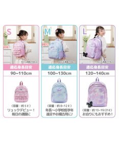 Mother garden マザーガーデン ユニコーン リュック  【Ｍサイズ】《フラワー柄》
