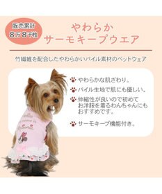 PET PARADISE 犬の服 犬 ディズニー ミニーマウス タンクトップ 【小型犬】 サーモキープ チューリップ