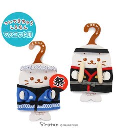 Mother garden しろたん ついたん ぬいぐるみ 服 法被 セット【単品】