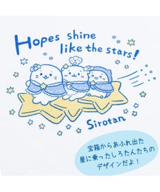 Mother garden しろたん Tシャツ 半袖 《ホープスターズ！》 ユニセックス