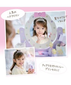 Mother garden ユニコーンドリーミートイ 　 ティアラドレッサー  小物BOX取外し可能