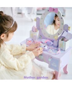 Mother garden ユニコーンドリーミートイ   ティアラドレッサー  小物BOX取外し可能