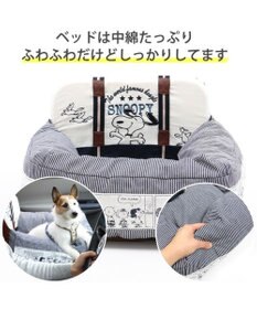 PET PARADISE ≪ネット店限定≫  スヌーピー ドライブ カドラー  ハピーダンス柄  小型犬