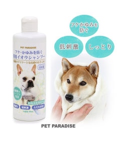 PET PARADISE ペットパラダイス  薬用 イオウ シャンプー 300mL  国産