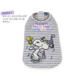 PET PARADISE スヌーピー Tシャツ 《お誕生日 パーティー柄》 小型犬