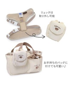 PET PARADISE ペットパラダイス くまちゃん リュック付き ハーネス SS 小型犬